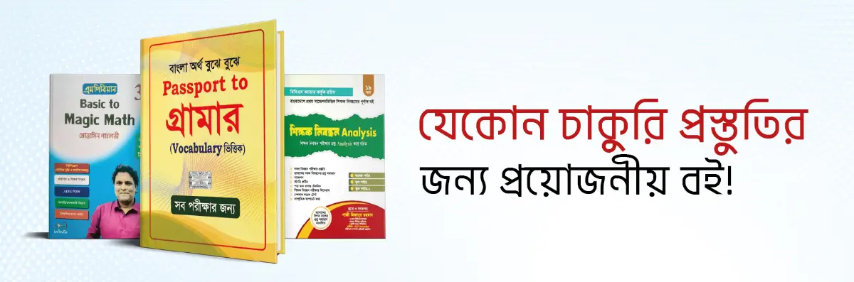 Featured Image 3